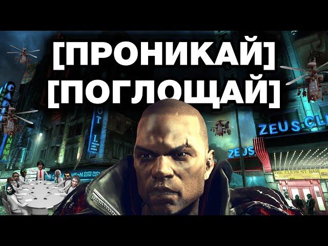 Я прошел PROTOTYPE 2 и готов сделать обзор