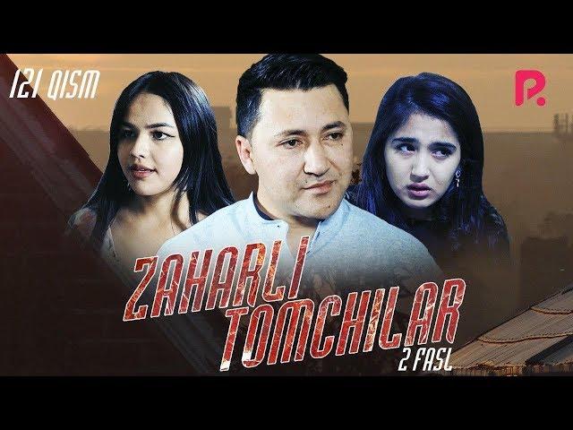 Zaharli tomchilar (o'zbek serial) | Захарли томчилар (узбек сериал) 121-qism #UydaQoling