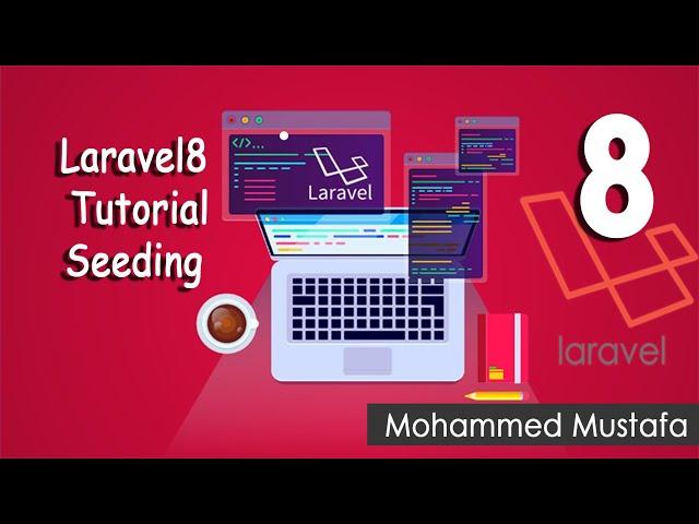 18-Laravel 8 Tutorial - Seeding الحلقة الثامنة عشر لارافيل 8