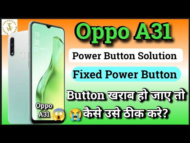 Oppo A31 Power Button Not Working Solution | Oppo A31 On Off Button Repair Solution