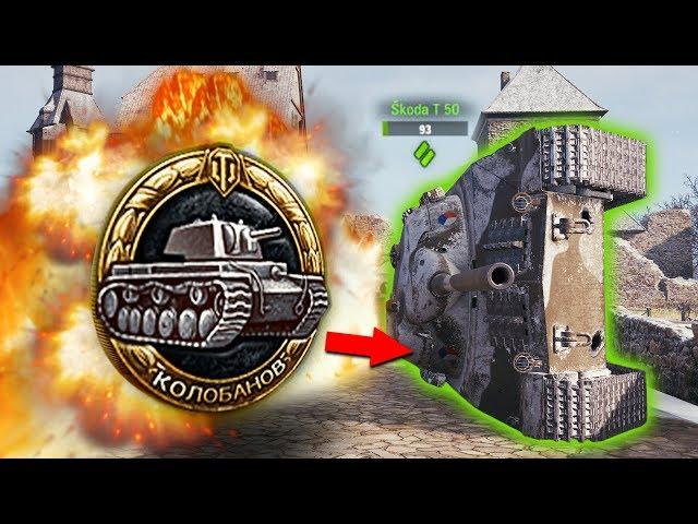 WoT WTF #170 Funny Moments, Epic Wins