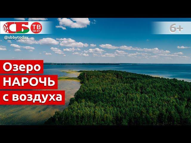 Озеро Нарочь с высоты птичьего полета | видео 4k UHD