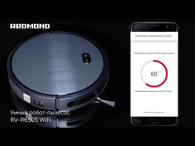 Инструкция: как подключиться к роботу-пылесосу REDMOND RV-R650S WiFi через приложение?