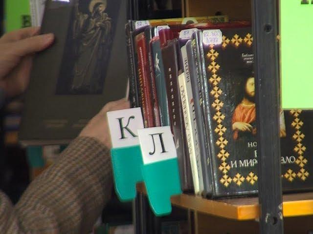 Национальная библиотека имени Чавайна отмечает 140-летие