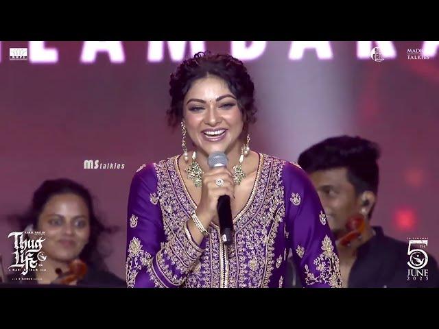 Actress Abhirami Speech @ Thug Life Audio Launch Event | MS Talkies