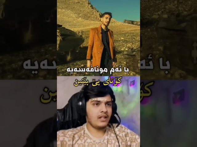 Kurdo Kurd Vs Muhsen Gamer #kurdokurd #muhsenmaza #muhsengamer #kurdish