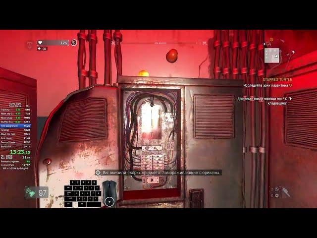 Dying Light - Any% Speedrun LRT 1:27:32 IGT 1:26:30