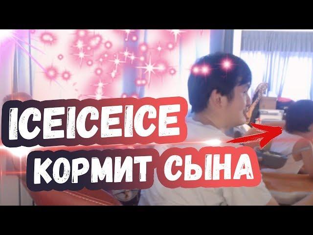 ПРО ДОТЕР КОРМИТ СЫНА НА СТРИМЕ | КУМАН ОПЯТЬ ПРО ИЛЛИДАНА | ТОП МОМЕНТЫ ДОТА 2