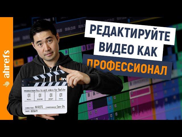 Как редактировать YouTube-видео для повышения вовлеченности