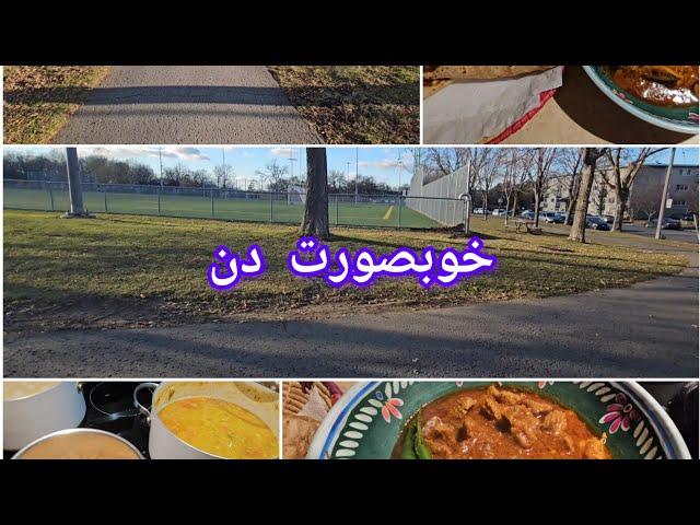 Daily Routine |Daal Masoor With Rice | pakistani mom lifestyle in Canada