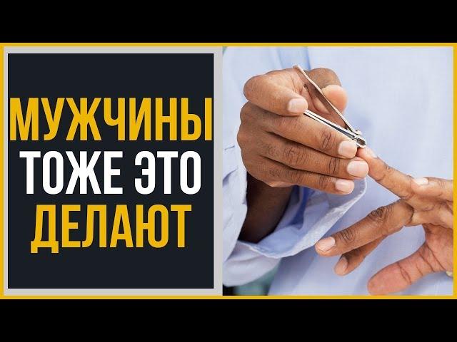 Как правильно стричь ногти