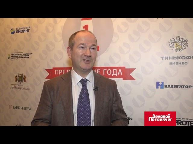 28 сентября 2021 г. «Деловой Петербург - Предприятие года»   Владимир Романовский