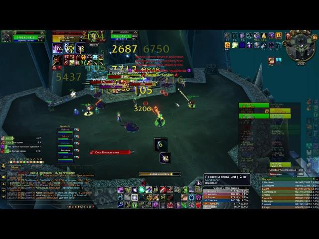 Сова Balance Druid  20k dps WOW 3.3.5а wowcircle х5 PvE Саурфанг ЦЛК 25гер Saurfang