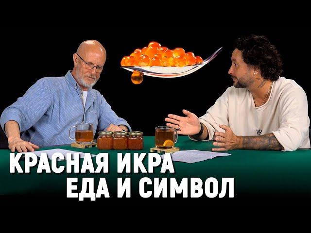 Как правильно выбрать икру и другие морепродукты