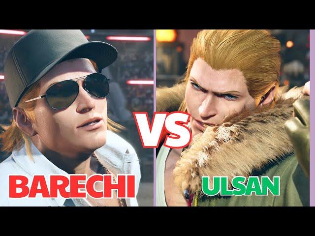 Tekken 8 ️Barechi (Steve) vs ULSAN (Steve)️ Tekken 8 High Level Play