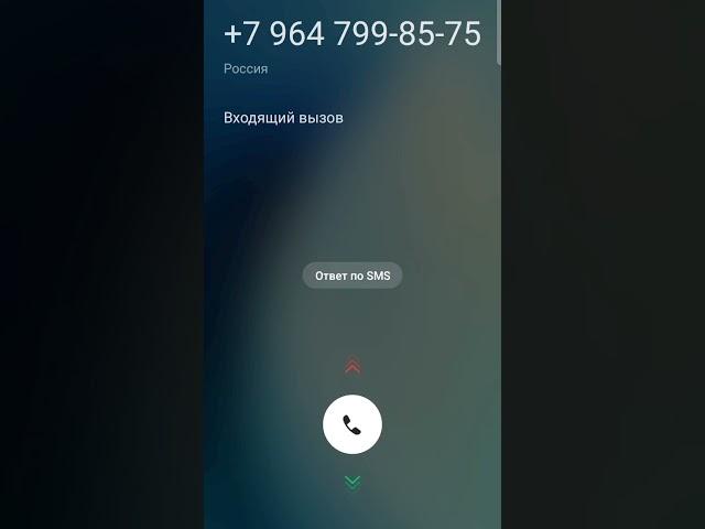 Oneplus incoming calls