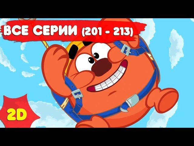 Смешарики 2D с самого начала. Часть 21