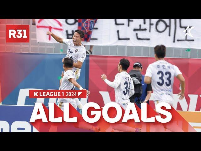 [골모음] 하나은행 K리그1 2024 31라운드 골모음 | ALL GOALS of K LEAGUE1 R31