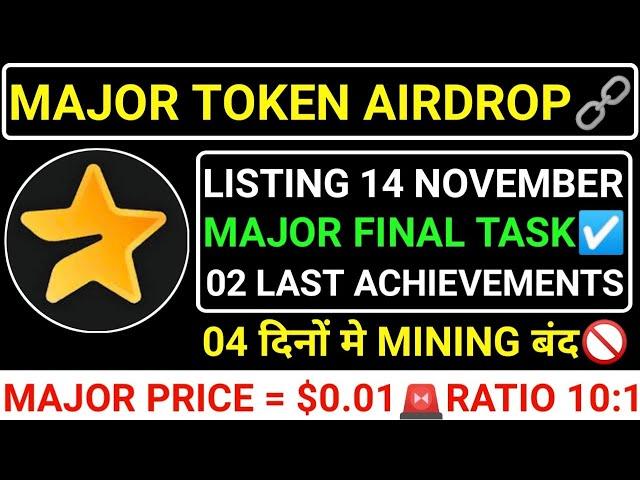 MAJOR TOKEN AIRDROPLISTING 14 NOVEMBERFINAL 2 TASKPRICE=$0.01️CONVERSION RATIO 10:1#major#blum