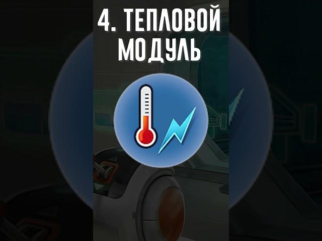 5 ЛУЧШИХ МОДУЛЕЙ НА ЦИКЛОП В SUBNAUTICA!