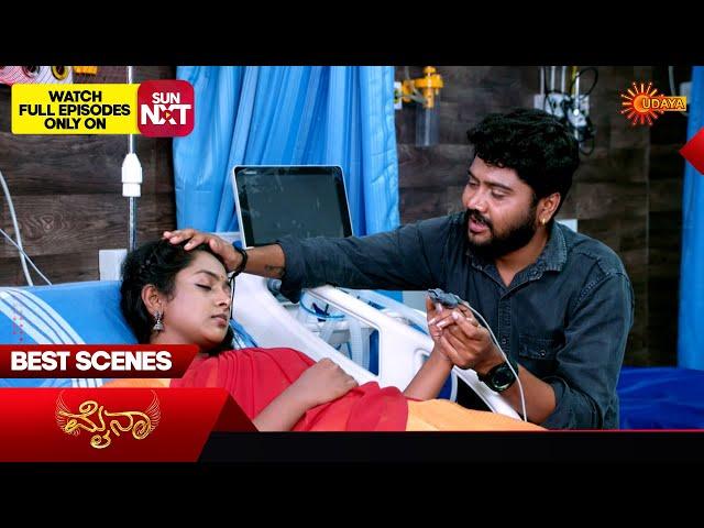 Mynaa - Best Scenes | 22 Dec 2024 | Kannada Serial | Udaya TV