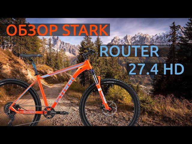 Обзор STARK ROUTER 27.4 HD