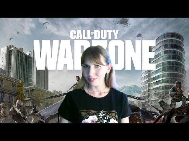 LIZA GRECHKA и  LET'S GO GAME играют в Call of Duty: WARZONE