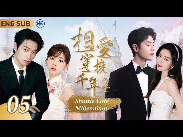 EngSub【Shuttle Love Millennium】 ▶EP05 Wei Daxun  Proposal to Puff KuoJanice Man Flirts Xiao Zhan