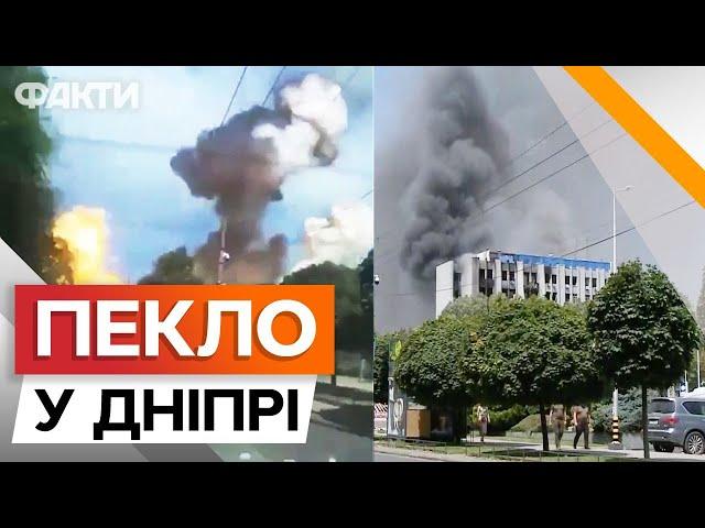 ТЕРМІНОВО! ЖАХЛИВИЙ обстріл ДНІПРА 03.07.2024, загинуло ЧОТИРИ ЛЮДИНИ | НАЖИВО з МІСТА