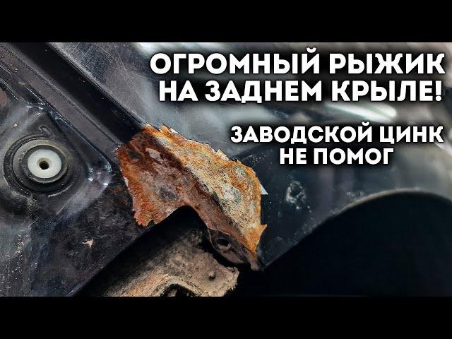 Показываю, как убрать такую сильную ржавчину навсегда! Проверенный рабочий способ!