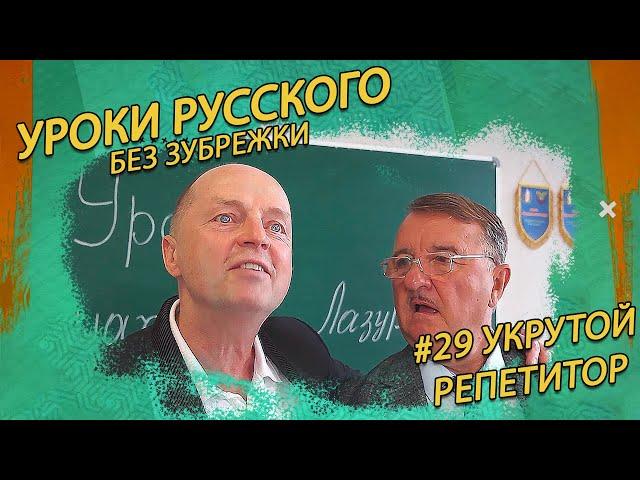 ⏩⏩Какую букву писать в корнях РАСТ РАЩ РОС? А также слова исключения. УРОКИ РУССКОГО ЯЗЫКА.