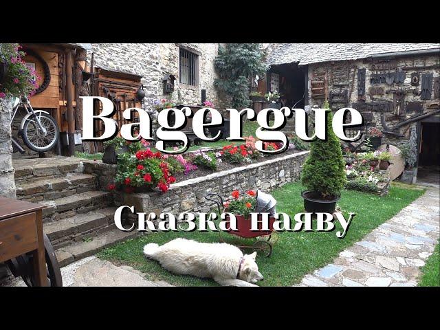 Bagergue: испанская деревня, где время остановилось. Путешествие в прошлое в Испании