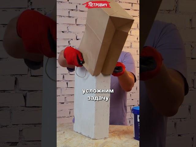 PLITONIT ГидроЭласт | #КрашТест