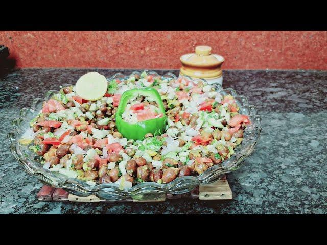 Quick & Easy Chana Chaat Recipe | Ramadan Special | By Khanum's Recipes