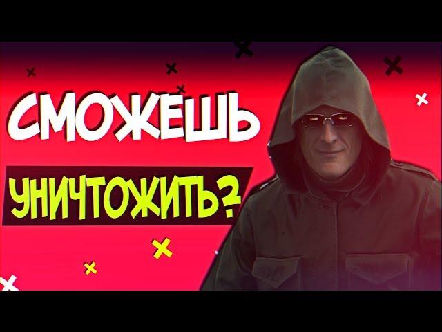 8 БЕССМЕРТНЫХ БОССОВ В ИГРАХ.ТОП боссов