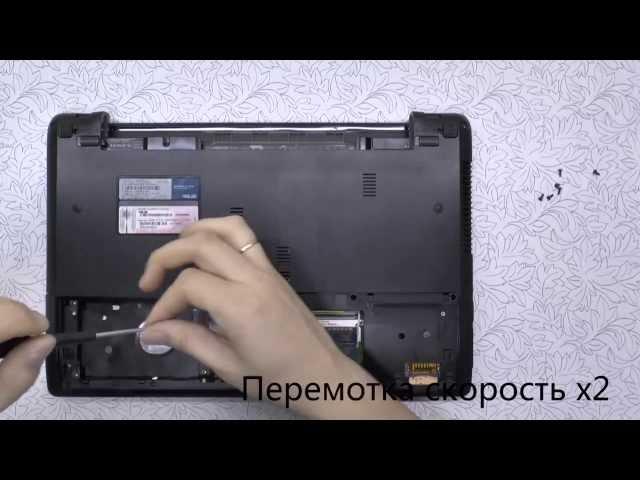 Инструкция, разбор Asus k53