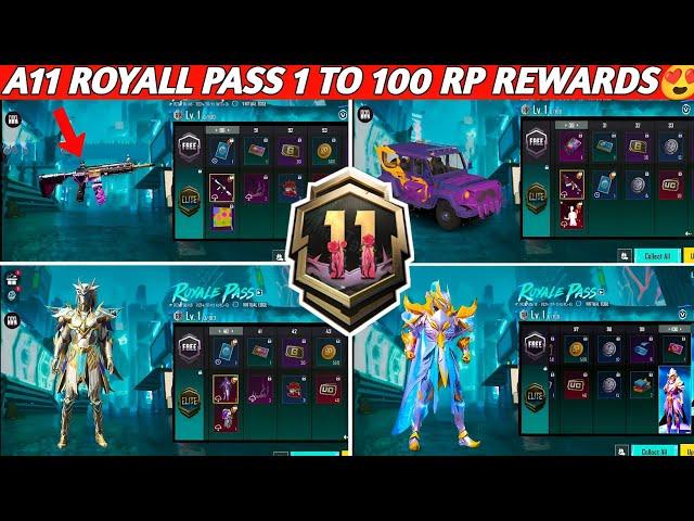 A11 ROYAL PASS 1 TO 100 RP REWARDS |BGMI A11 ROYAL PASS LEAKS | A11 ROYAL PASS REWARDS| A11 RP LEAKS