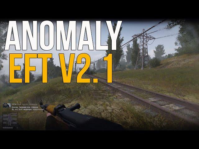 НОВЫЕ ДВИЖКОВЫЕ ПРИЦЕЛЫ. S.T.A.L.K.E.R ANOMALY 1.5.1 СБОРКА АДДОНОВ EFT Edition V 2.1 #3