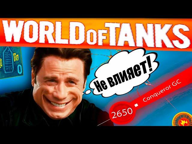 World of Tanks FUNNY  WoT ПРИКОЛЫ  2️⃣3️⃣