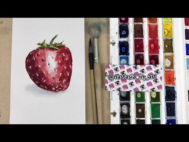 Рисунок клубники акварелью