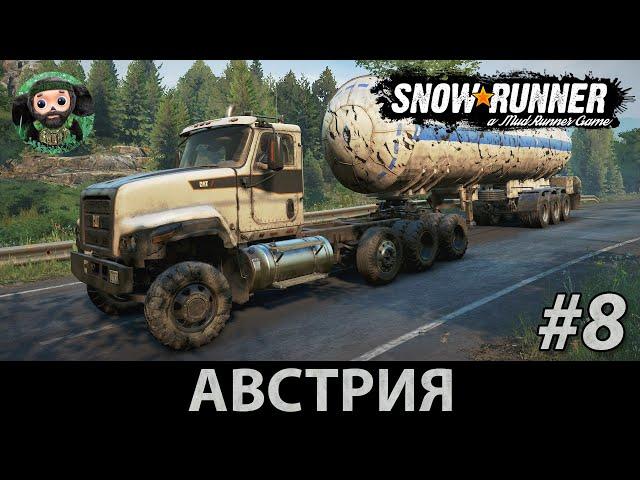 Snow Runner : Австрия #8 | CAT 8х4 | Новый Скаут SX | Tatra 805