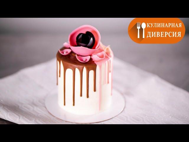 MASTER CLASS: Chocolate smudges on the cake