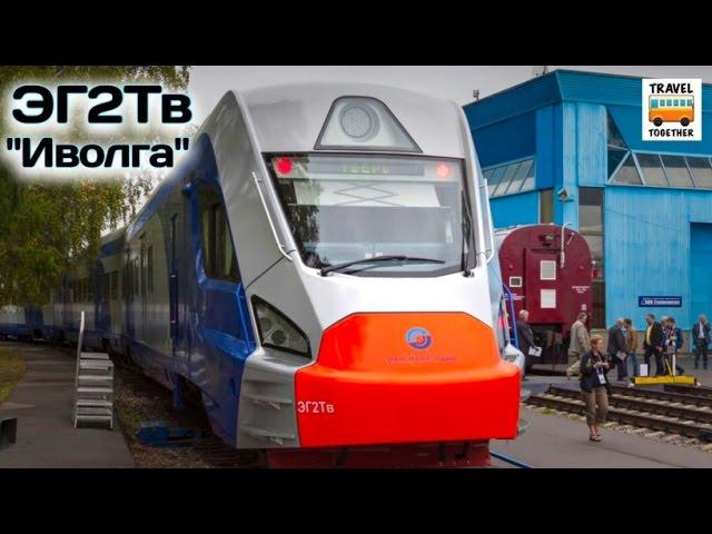 Проект "ПОЕЗДА". Электропоезд ЭГ2ТВ "Иволга" | Project "TRAINS". Electric train EG2Tv "Ivolga"