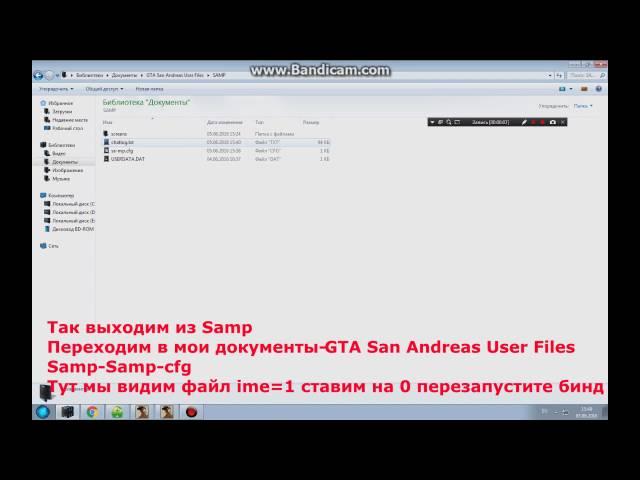 Тупит биндер?Вместо слов вопросы?Это видео для тебя!