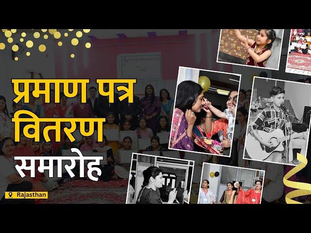 Women stitching their dreams into reality! | Youth Veerangnayen | Empowering & Inspiring women