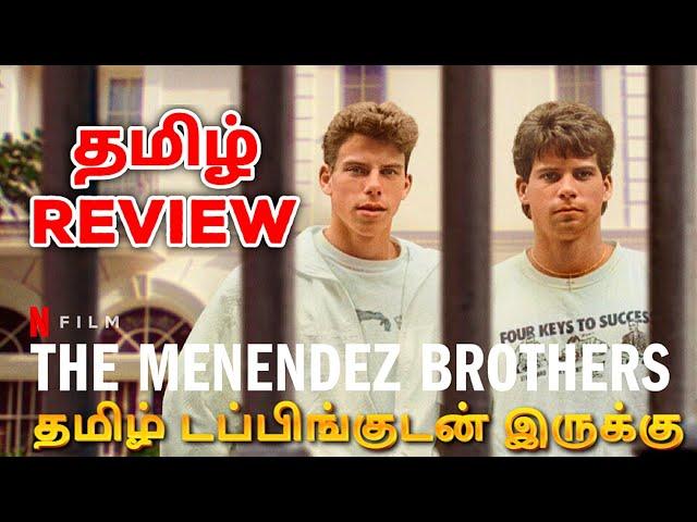 The Menendez Brothers (2024) Movie Review Tamil | The Menendez Brothers Tamil Review | Tamil Trailer