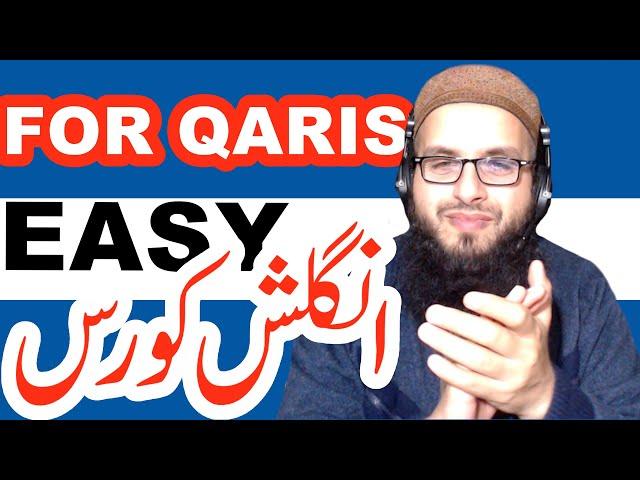 Teach Quran in English (Master Class) | Aao Quran Seekhain | Tajweed Lessons