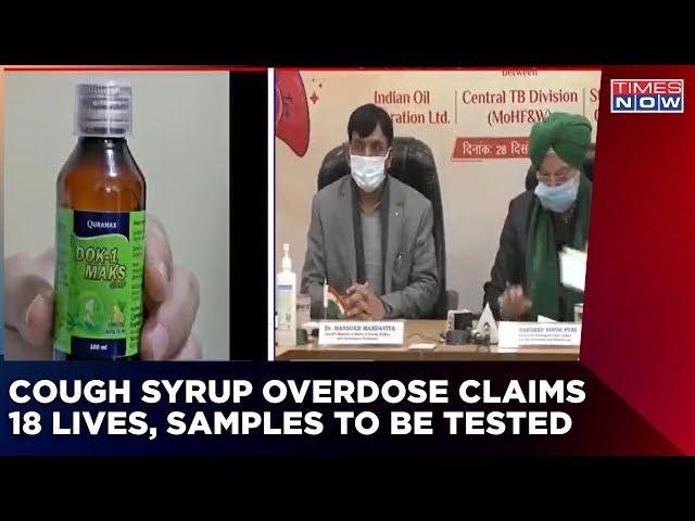 Uzbekistan Cough Syrup News: Overdose Of Indian-Made Cough Syrup Claims 18 Children's Lives