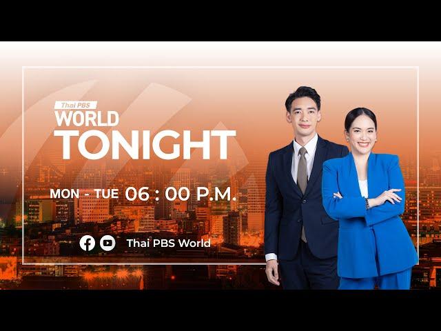 Thai PBS World Tonight 15th October 2024