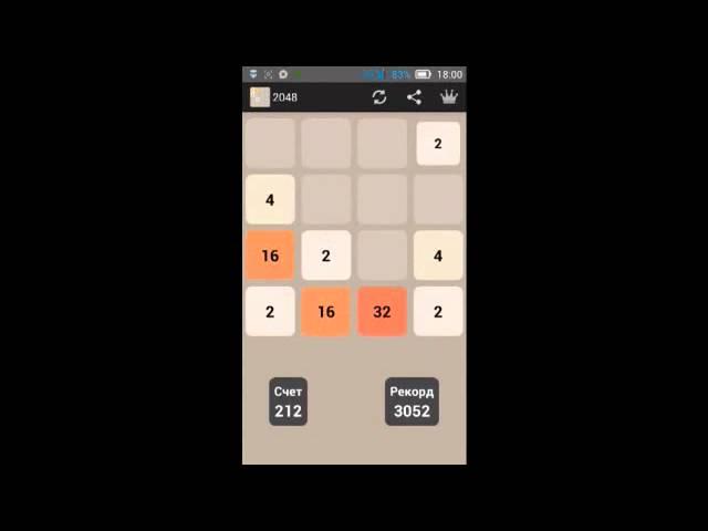 Игра 2048. Как играть.